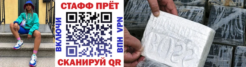 Купить закладку МЕТАДОН Марихуана Меф АМФ ГАШИШ COCAIN Камешково