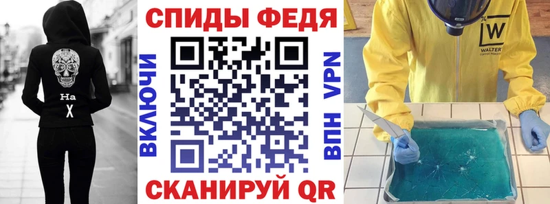 Купить где  Камешково  АМФ 98% 