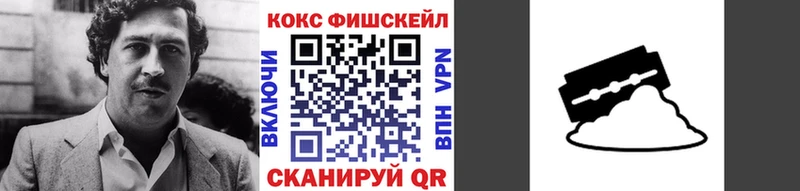 КОКАИН Columbia Камешково