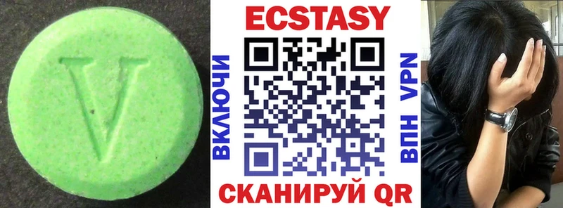 Купить где  Камешково  Ecstasy Дубай 