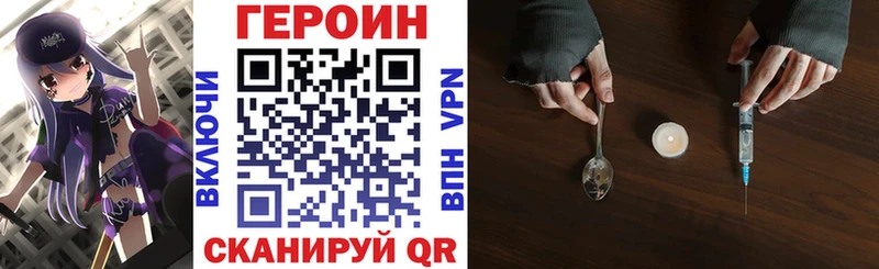 Купить где  Камешково  Героин герыч 