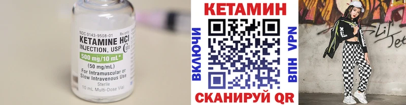 Купить закладки  Камешково  Кетамин VHQ 