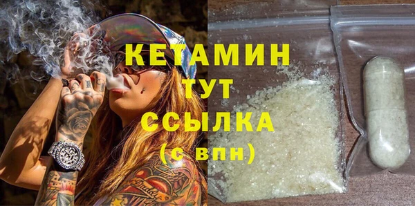 альфа пвп VHQ Касимов