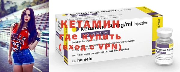альфа пвп VHQ Касимов