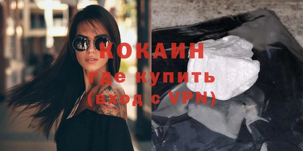 кокаин перу Карпинск