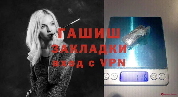 альфа пвп VHQ Касимов