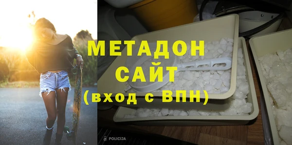альфа пвп VHQ Касимов