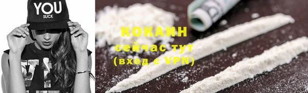 альфа пвп VHQ Касимов