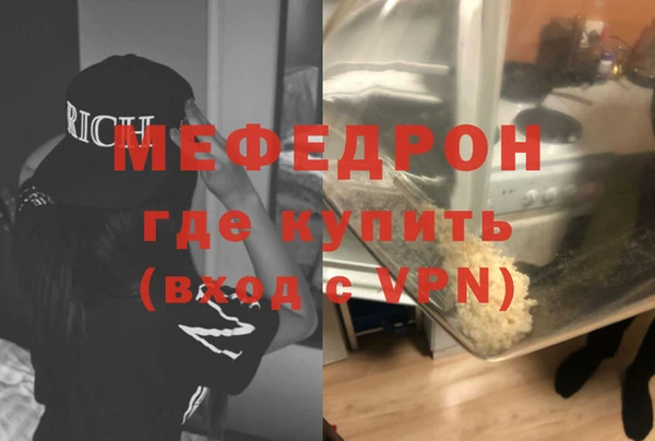 альфа пвп VHQ Касимов