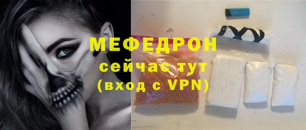 альфа пвп VHQ Касимов