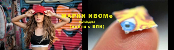 кокаин перу Карпинск
