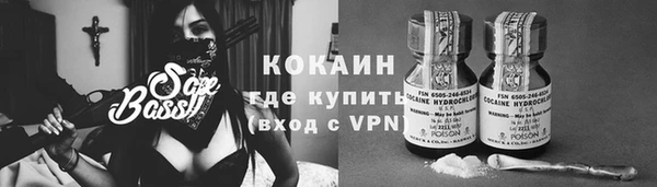 кокаин перу Карпинск