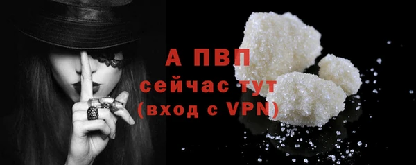 альфа пвп VHQ Касимов