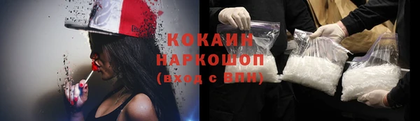 альфа пвп VHQ Касимов
