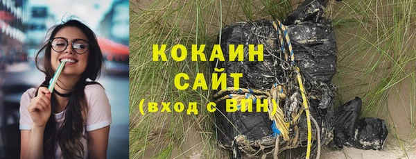 альфа пвп VHQ Касимов