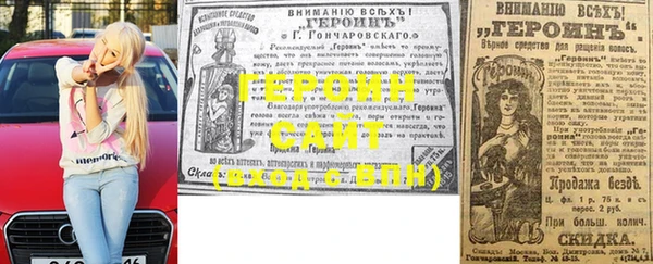 альфа пвп VHQ Касимов