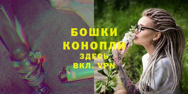 альфа пвп VHQ Касимов