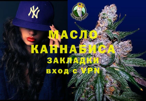 альфа пвп VHQ Касимов