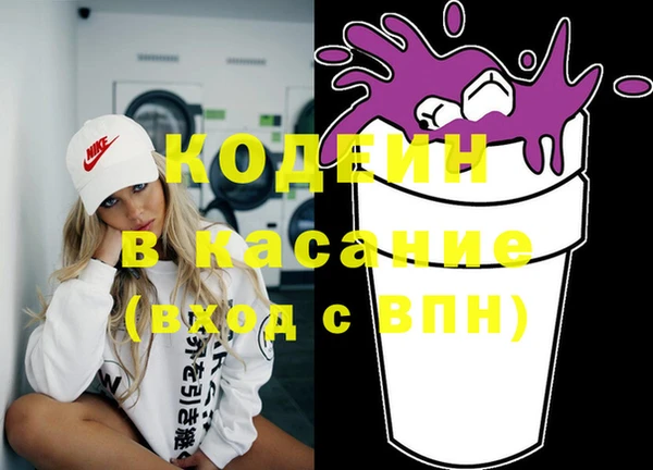 альфа пвп VHQ Касимов