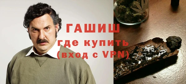 альфа пвп VHQ Касимов
