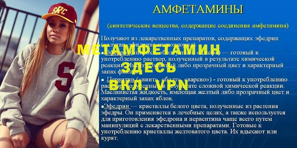 альфа пвп VHQ Касимов