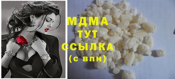 кокаин перу Карпинск