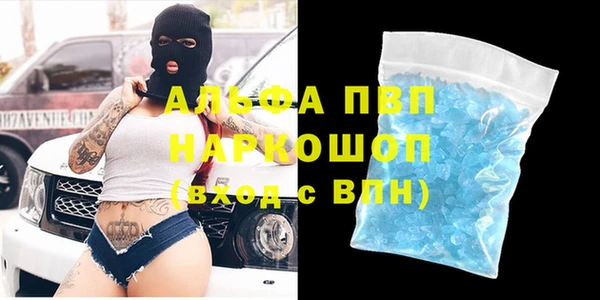 кокаин перу Карпинск