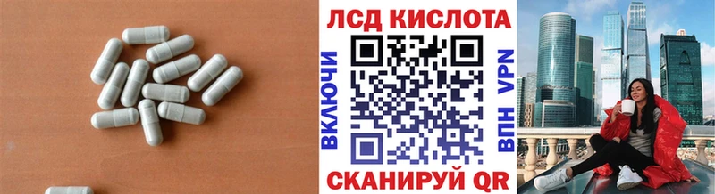 ЛСД экстази кислота  Купить где  Камешково 