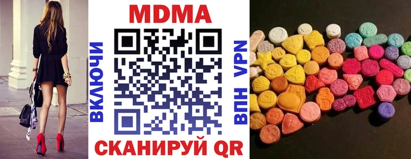 Купить закладки  Камешково  МДМА Molly 
