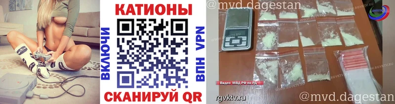 Купить  Камешково  МЯУ-МЯУ 4 MMC 