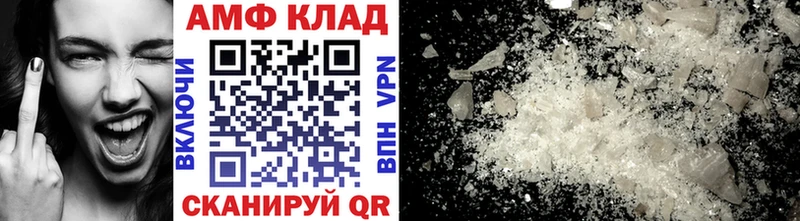 Купить закладки  Камешково  МЕТАМФЕТАМИН витя 