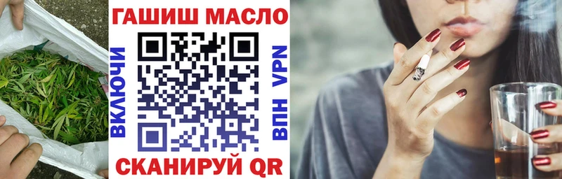 Купить закладки  Камешково  ТГК вейп 